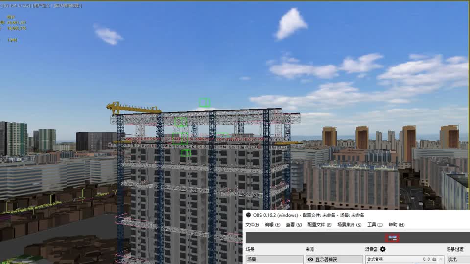 空中造楼机 新楼模型-现代场景模型库-3ds Max(.max)模型下载-cg模型网