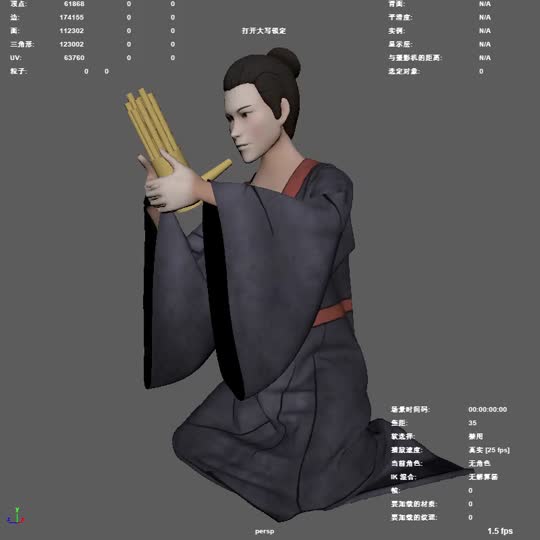 古代太监古代男人吹笙吹竽演奏平民宫庭乐师模型-男人模型库-Maya(.ma/.mb)模型下载-cg模型网