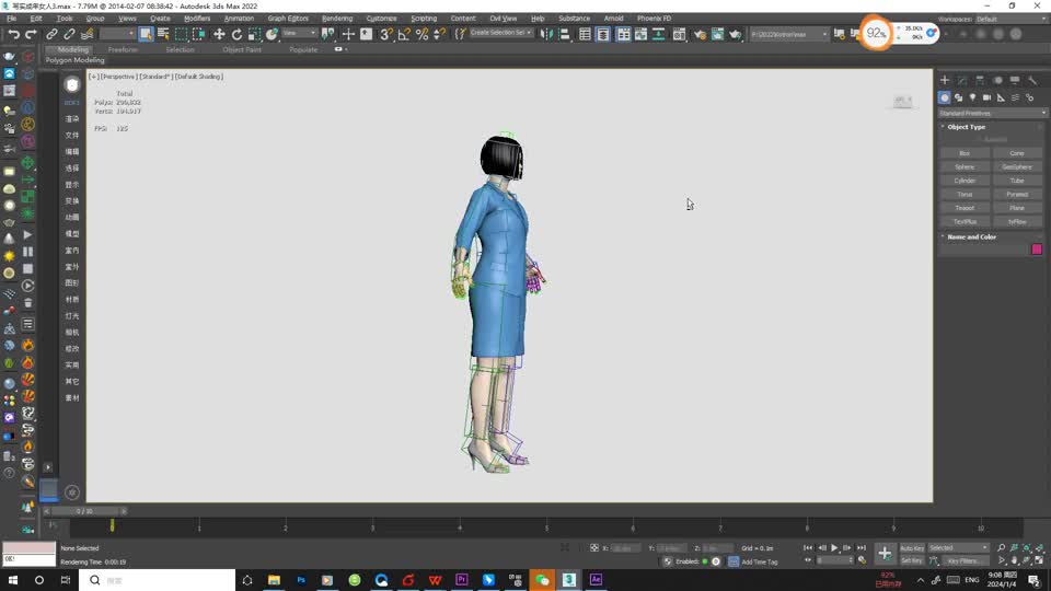 写实成年女人3模型-女人模型库-3ds Max(.max)模型下载-cg模型网