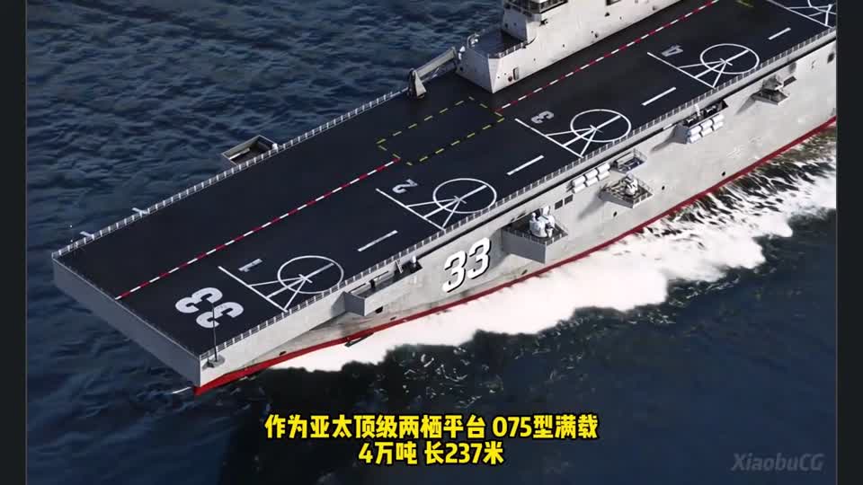 075级两栖攻击舰 航母模型-军舰模型库-3ds Max(.max)模型下载-cg模型网