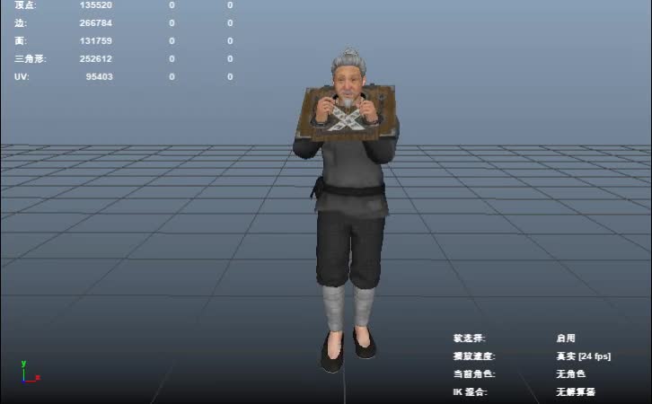 古代囚犯 囚犯模型-老人-男模型库-Maya(.ma/.mb)模型下载-cg模型网